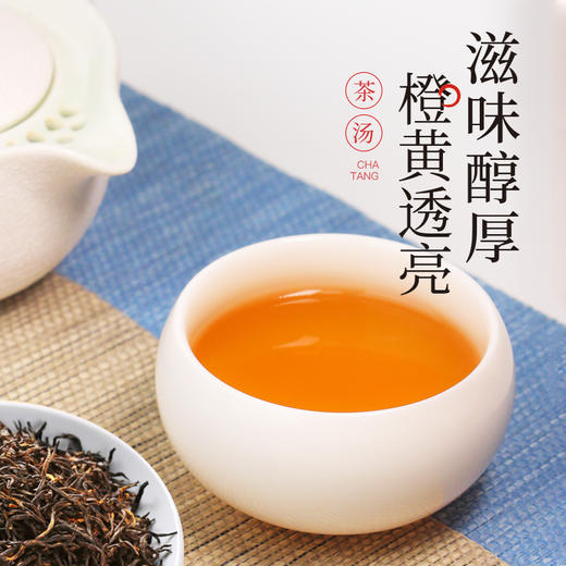 恩施利川红茶2024年新茶恩施硒茶天然含硒口粮茶50g自饮装 CM 商品图3