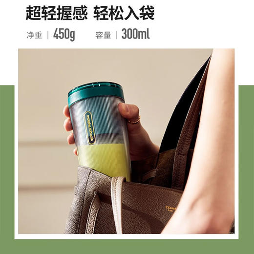 【鼎】英国摩飞电动果汁杯榨汁杯MR9800 商品图5