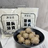 潮管家牛肉丸 新鲜黄牛后腿肉 商品缩略图0