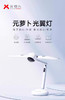 元萝卜光翼灯AI护眼学习专注力儿童少年护脊学习智能台灯国AA全光 商品缩略图4