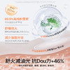 海龟爸爸双萃清莹舒缓精华凝霜 (小蓝瓶夏日版)-24年新款 商品缩略图2
