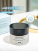 修丽可AGE面霜30%玻色因紧致塑颜4ml/15ml/48ml 商品缩略图1