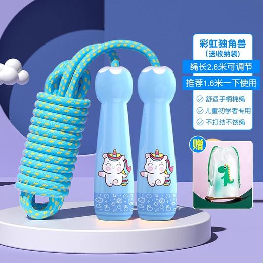 【陪伴成长！跳成“运动小将”】趣萌卡通图案，轻松健身必备。柔软加粗棉绳，防磨保护套。自由调节，易收纳。适合幼儿园宝宝、小学生、初学儿童跳绳爆款推荐！ 商品图5