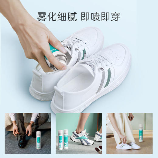 【买2送1】世净除臭喷雾|脱鞋不尴尬，消臭除味，除菌率99%|鞋子/垃圾桶适用 商品图3