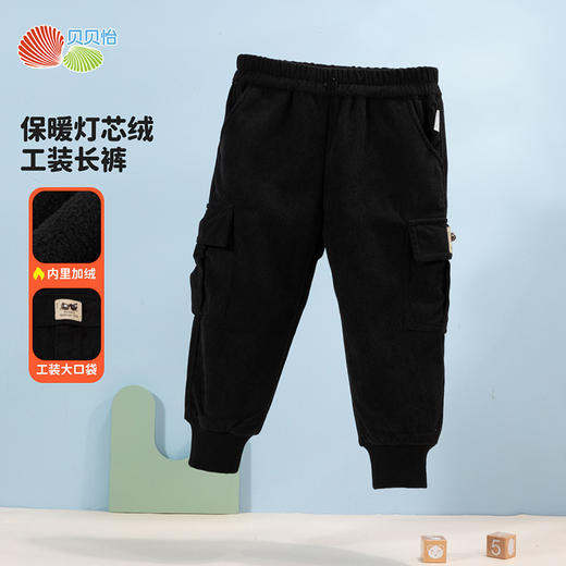 贝贝怡童装儿童加绒长裤冬季新款休闲运动裤男童秋冬保暖工装裤子ZB3DK026 商品图6