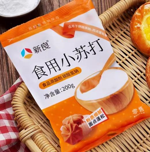 CLY新良小苏打200g-18007851 商品图0