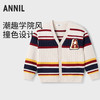 男童学院风撞色开衫新款安奈儿童装实体店同款AB434513 商品缩略图0