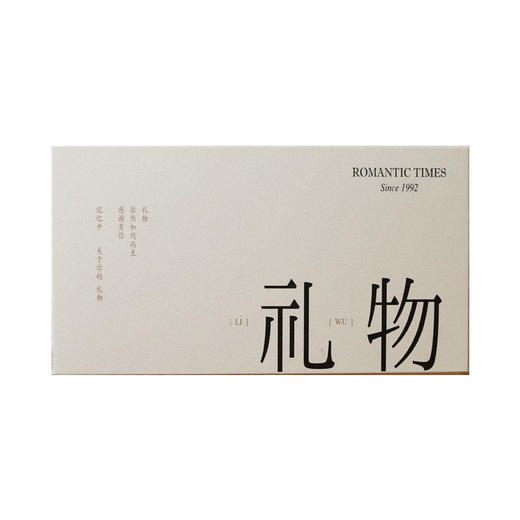 藏诗香薰蜡烛情人节礼物礼盒香氛女生生日情侣订婚伴手礼礼品小 商品图4