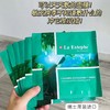 sasa瑞士LaEstephe瑞斯美绿鱼子面膜补水保湿提拉紧致美白 商品缩略图2