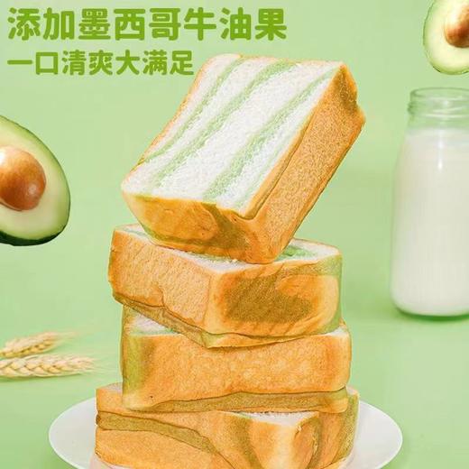 【口感更饱满！牛油果厚切吐司】大块厚切松软更耐撕，厚实绵密口感，香浓牛油果 清新不甜腻！面包手撕营养早餐糕点夜宵小零食整箱Y 商品图3