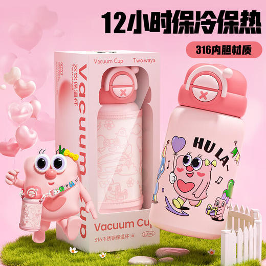 QWE双饮用保温杯+杯套+零钱袋【550ML】CWX 商品图2