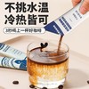 暴肌独角兽 白芸豆黑咖啡咖啡固体饮料 20g/盒 商品缩略图3