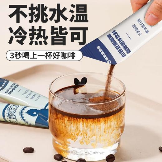 暴肌独角兽 白芸豆黑咖啡咖啡固体饮料 20g/盒 商品图3