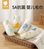 【贝肽斯超品日秒杀】贝肽斯口水巾婴儿新生超软纱布小方巾宝宝洗脸巾纯棉手帕儿童毛巾 商品缩略图0
