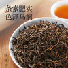 恩施利川红茶2024年新茶恩施硒茶天然含硒口粮茶50g自饮装 CM 商品缩略图2