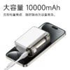 闪极-随行 移动电源 10000mAh 商品缩略图2