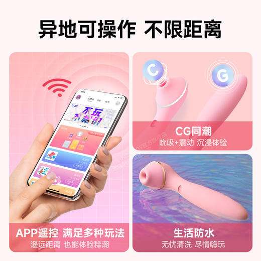 kisstoy 秒潮神器【顺丰保密发货】 商品图2