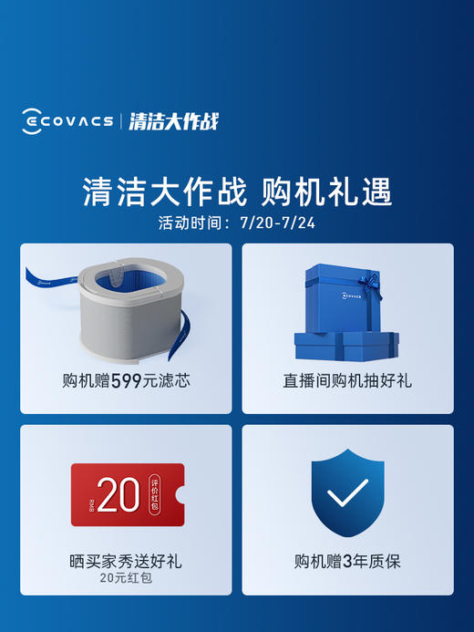 科沃斯空气净化器Z2 商品图1