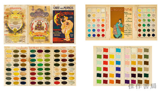 Color Charts: A History / 色卡：一段历史 商品图3