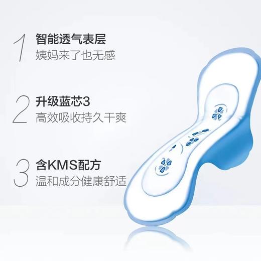 ABC卫生巾 商品图1