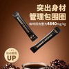 暴肌独角兽 美式黑咖啡 20g/盒 商品缩略图3