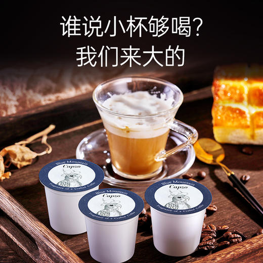 【Capzo 咖啡】K杯胶囊18粒礼盒装 （498g/盒） 商品图3