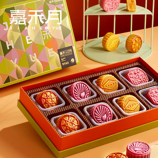 【雅韵中秋】嘉禾月-熠月星辰520克-现货现发 商品图1