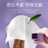 【鼎】心相印抽纸薰衣草家用实惠装3层100抽60包整箱 商品缩略图4