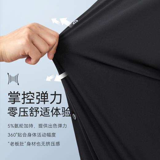 十如仕直尖领斜纹云感长袖衬衫-202-03 商品图3
