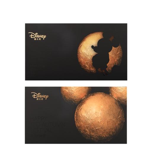 【雅韵中秋】迪士尼快乐经典中秋礼盒400g 商品图5