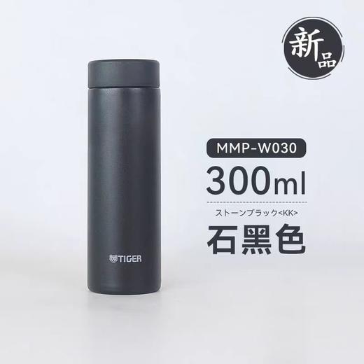 唐恩预售：日版虎牌迷你mmp-w系列保温杯 商品图9