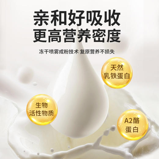 【电商新零售爆品推荐！】冒险与它宠物零食羊乳酸奶包60g 狗狗猫咪补水羊奶幼犬猫补充营养 商品图3
