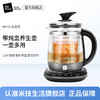 【小家电】米技生活 （Miji Home）养生壶智能煮茶壶家用1.5L恒温玻璃电热水壶触控面板 HP-05 HF 商品缩略图0