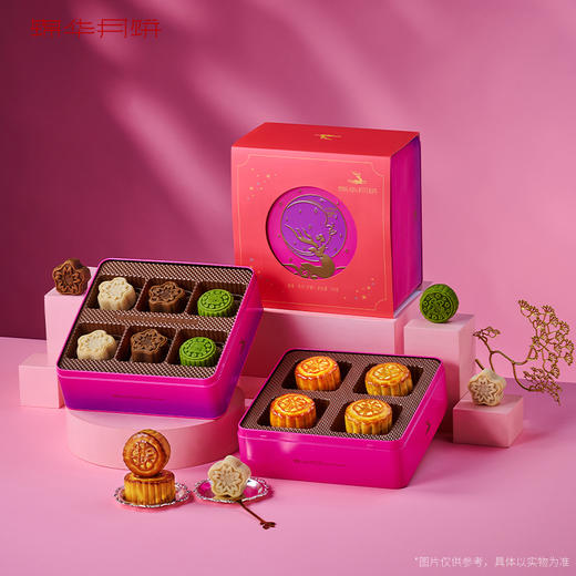 【雅韵中秋】锦华 锦华璀璨·星月770g月饼礼盒 商品图0