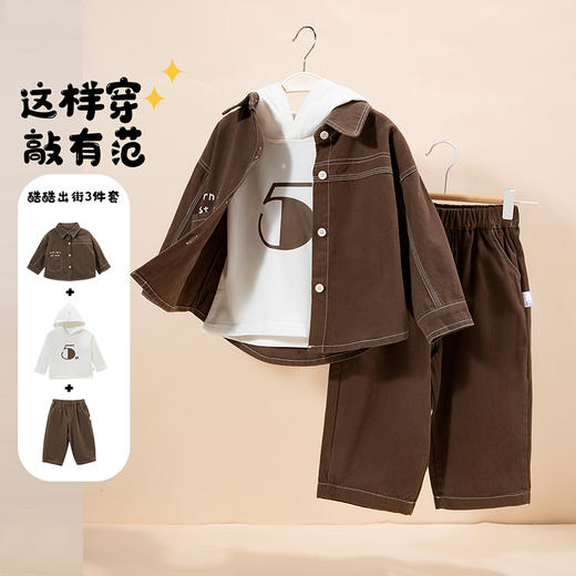 贝贝怡童装儿童套装3件套春秋新品男童软牛仔外套宝宝带帽卫衣潮ZB3DT058 商品图1