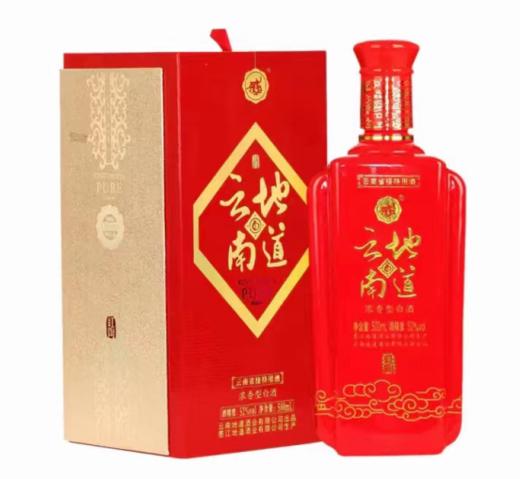 地道牌52度红陶白酒 商品图0