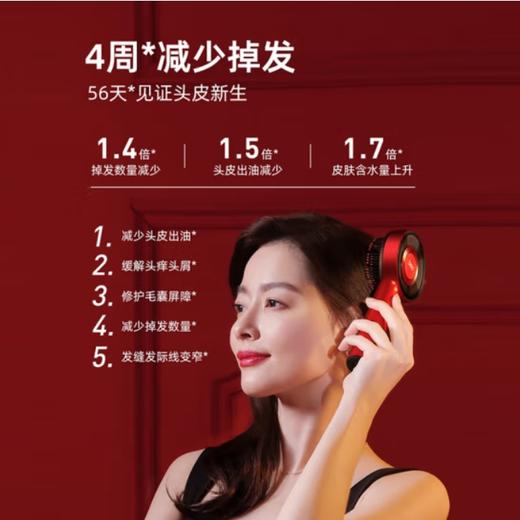 倍轻松Scalp3S头皮智能按摩梳二代 红光护发健发生发梳电动上药导入仪头皮头部按摩仪器 七夕情人节礼物 商品图2