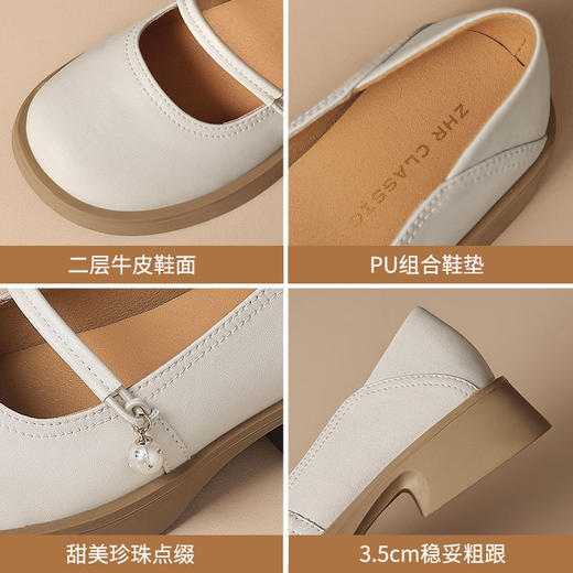 ZHR则则玛丽珍单鞋2024夏季软底轻便一脚蹬裙子温柔平底法式皮鞋 商品图2