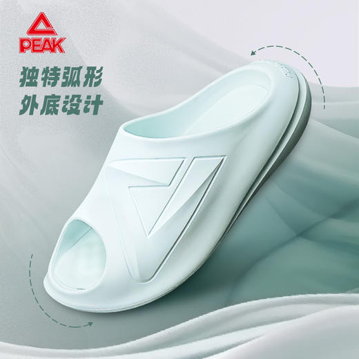 匹克【篮球文化】态极小胖拖男女24夏季新款舒适防滑运动拖鞋ET42027L/ET42028L 商品图9