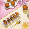 【雅韵中秋】嘉禾月-月映星河960克-现货现发 商品缩略图3