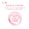 雪玉维生素B12美天喷雾 80ML/瓶 商品缩略图6