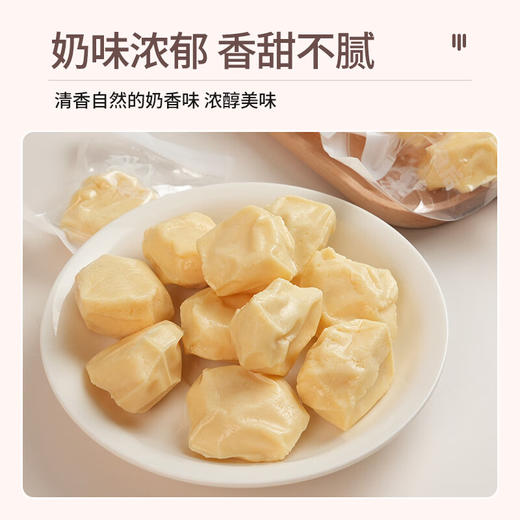 西域皇后新疆特产手工驼奶疙瘩500g奶酪骆驼奶豆腐0蔗糖无添加酸奶块零食 100062688653 商品图1
