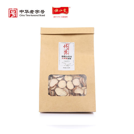 怀山堂 铁棍山药片6年陈精选道地怀山药6年陈化秋冬春煮水饮用 商品图2