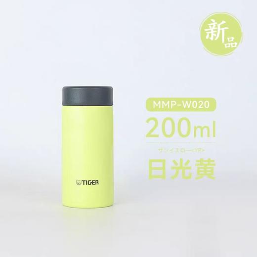 唐恩预售：日版虎牌迷你mmp-w系列保温杯 商品图4