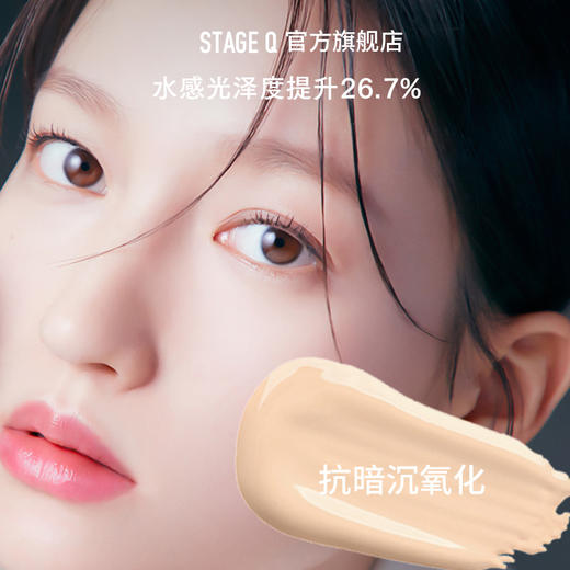 施婷姬蔻水光粉底液30ml  A-2800 商品图4