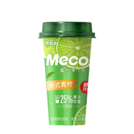 香飘飘果汁茶泰式青柠味400ml(6938888889827) 商品图0