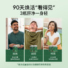 【活动3】奶蓟草胶囊 120粒 | 德国进口NaturElan呐兔 75倍高浓缩奶蓟草 熬夜·酒局·不爆肝 商品缩略图4