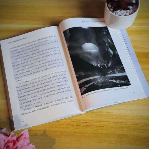 未来时空：虚实融合的沉浸式交互体验模式 商品图2