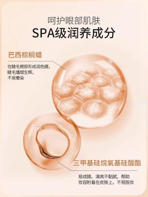 imkoco眼线胶笔顺滑不易脱妆 商品图4