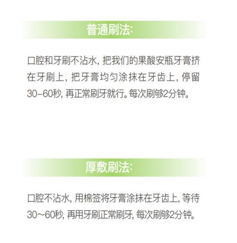 NOBATON好莱坞明星私房牙膏！【美国Nobaton诺巴顿安瓶精华牙膏】35g/支*3共105g  进口安瓶牙齿精华🦷口腔护理进阶体验！ 商品图11